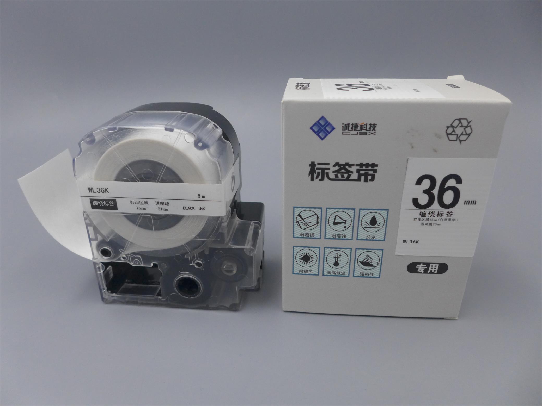 缠绕标签带及应用_3